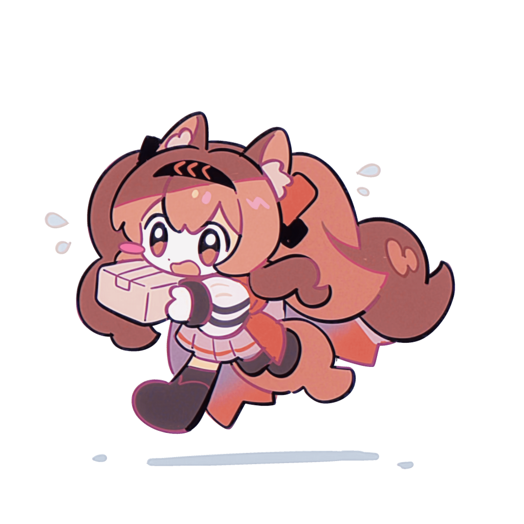 送货